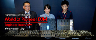 Pioneer_djm_engineer_interview_l
